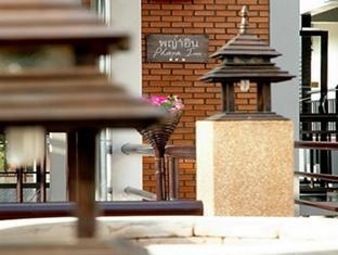 Phaya Inn Lamphun Eksteriør billede